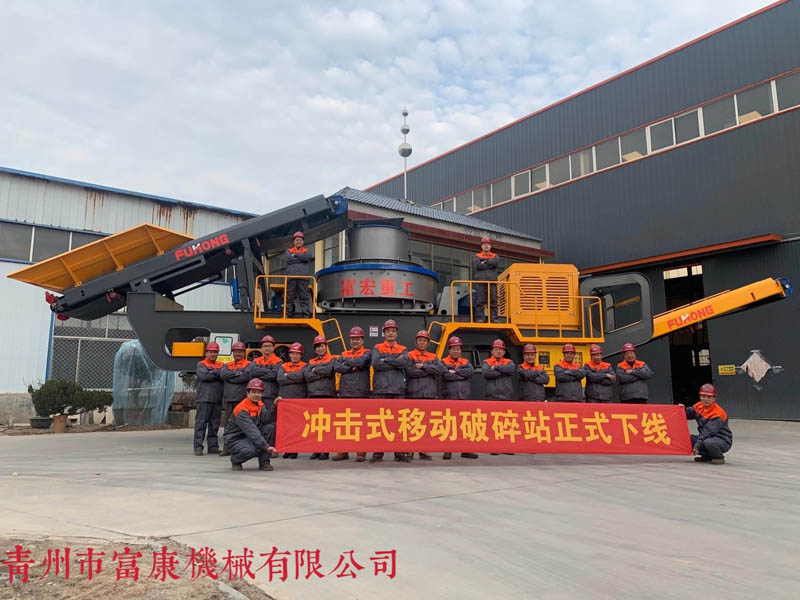 沖擊式破碎機(jī) 沖擊式破碎機(jī)