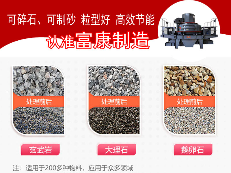 沖擊式破碎機(jī) 沖擊式破碎機(jī)