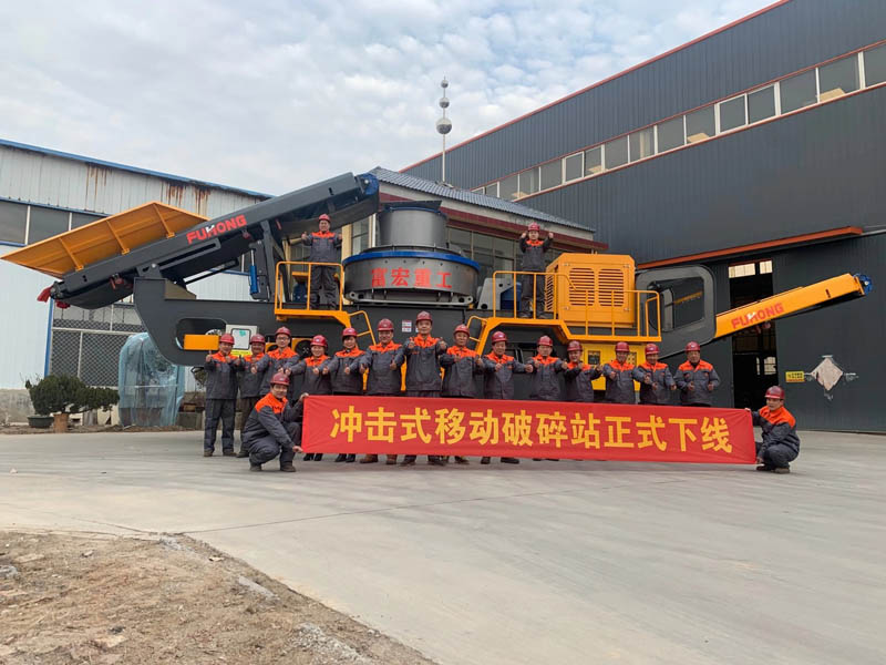 移動(dòng)碎石機(jī)廠家 移動(dòng)碎石機(jī)廠家